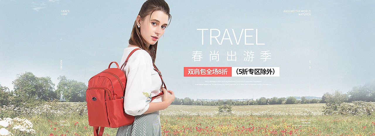 电商海报集（图ZMTY3ODUwOTg4） - 海报 - 站酷设计师白昭原创素材 - 站酷ZCOOL