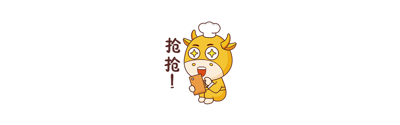 2019深圳UI求职简历作品集