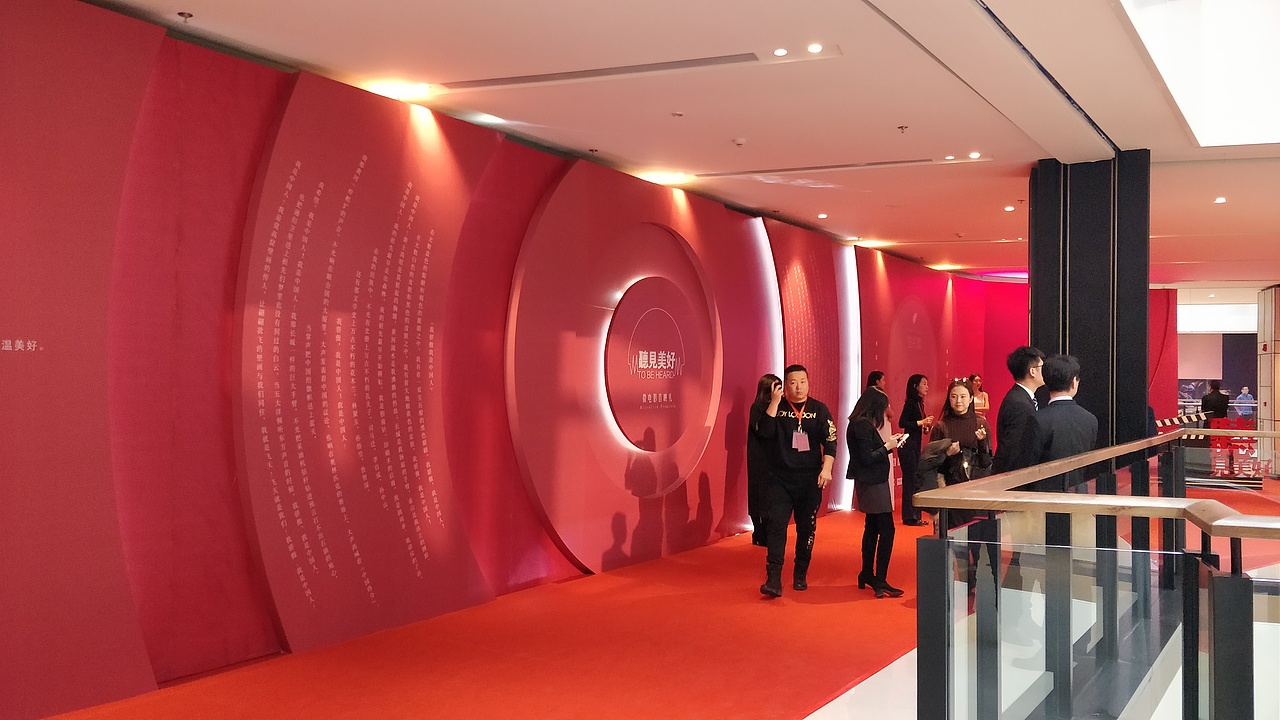 《听见美好》微电影首映礼场地策划设计（图ZMjMyMzI4MTQw） - 文案/策划 - 站酷设计师小孙同学原创素材 - 站酷ZCOOL