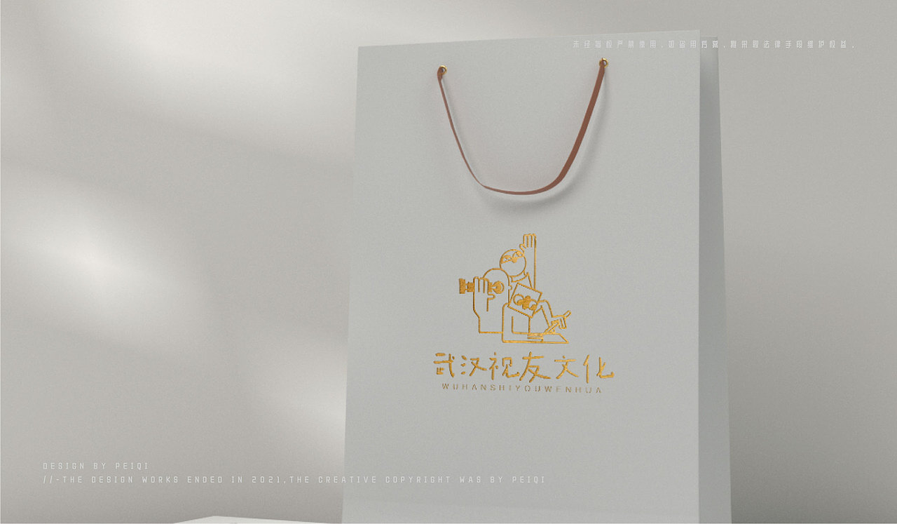 视友文化LOGO标志设计（图ZMjQzNjg4MjY4） - Logo - 站酷设计师绵阳子原创素材 - 站酷ZCOOL