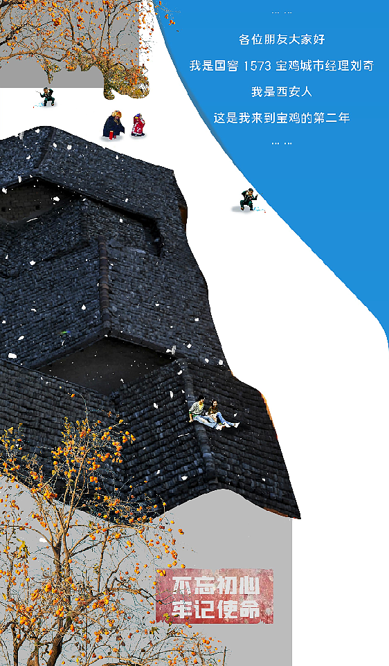 春意闹关中（图ZMjY0NjY1MjUy） - 品牌 - 站酷设计师食色XING也原创素材 - 站酷ZCOOL