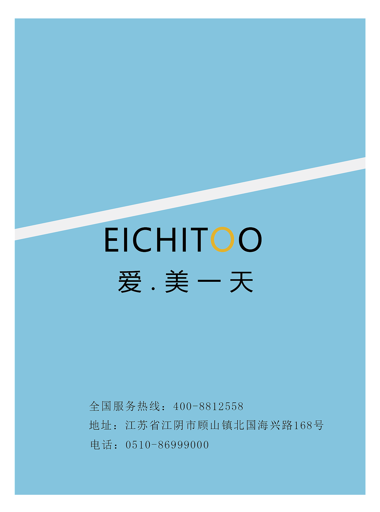 画册（图ZODI1MTI2MTI=） - 软件界面 - 站酷设计师青的666原创素材 - 站酷ZCOOL