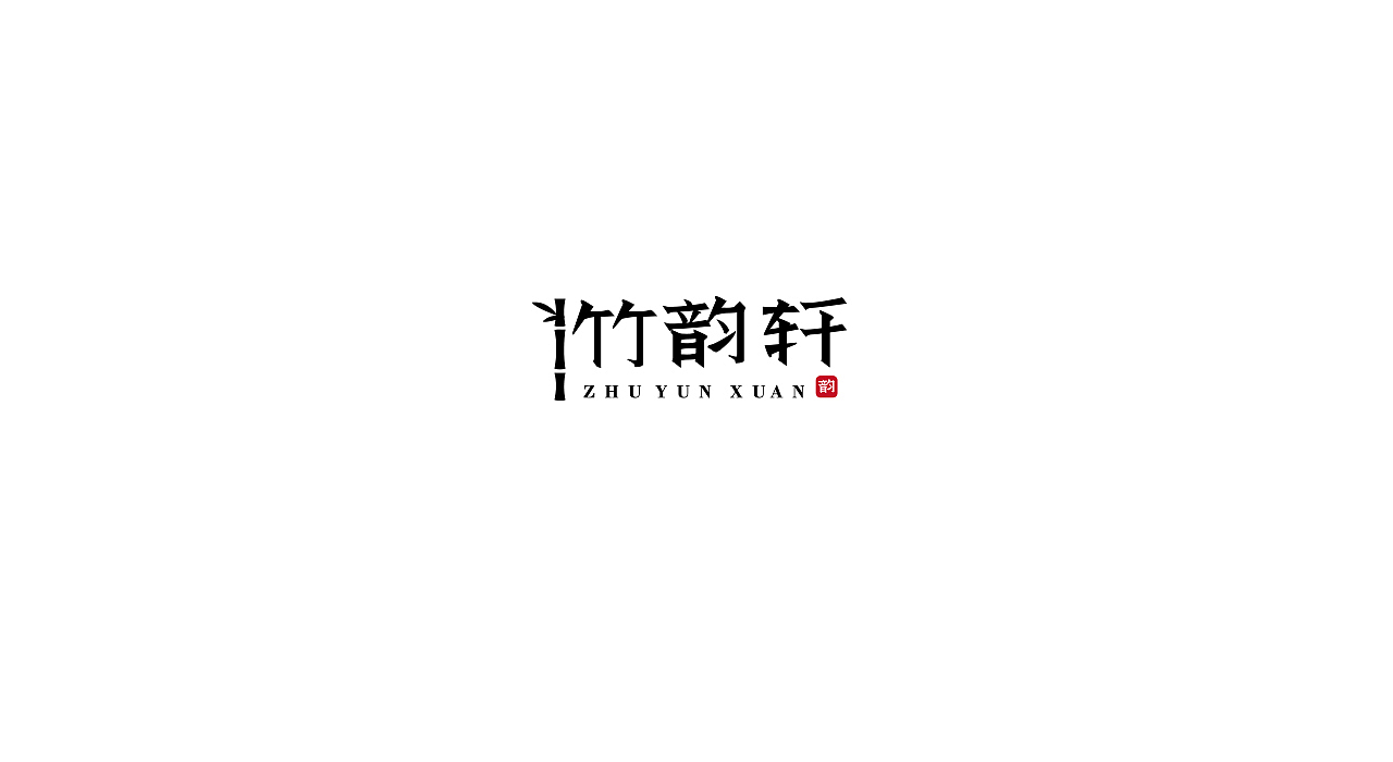 logo（图ZMTI5MjgyNzIw） - Logo - 站酷设计师zack820原创素材 - 站酷ZCOOL