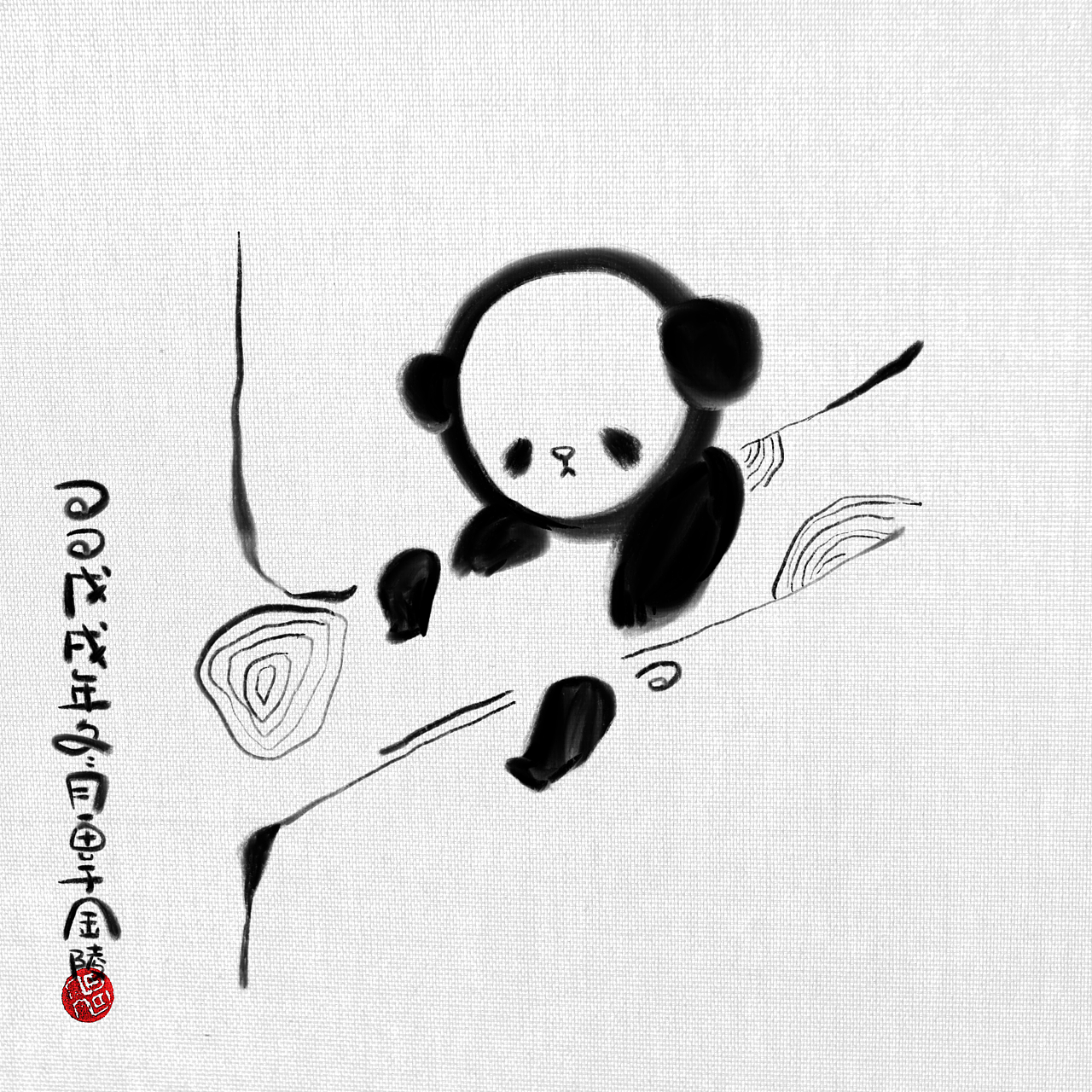 水墨画大熊猫的画法,熊猫国画水墨画图片 - 伤感说说吧