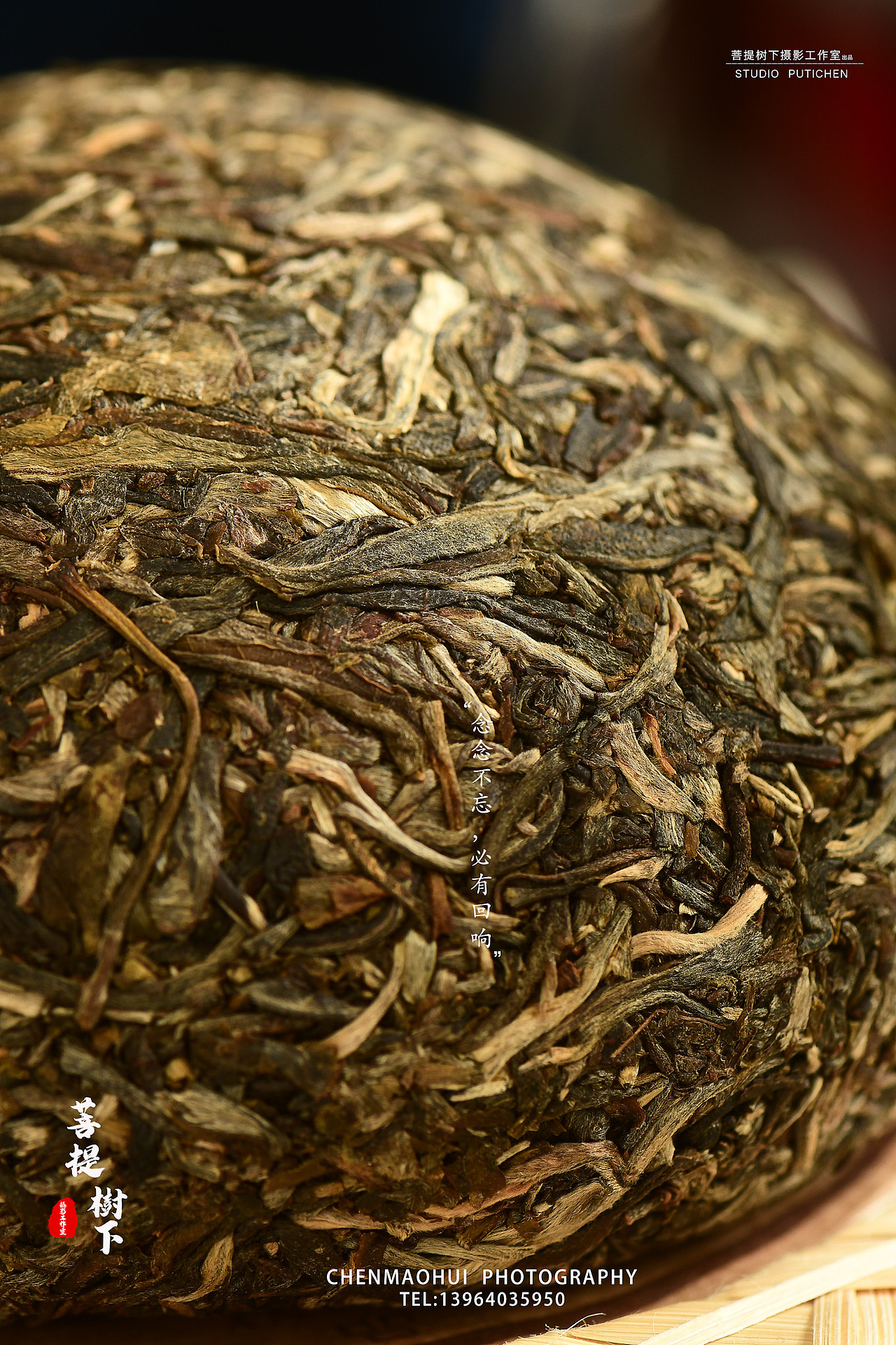 茶（图ZMjAyMDU3NTQ0） - 产品摄影 - 站酷设计师摄影师陈茂辉原创素材 - 站酷ZCOOL