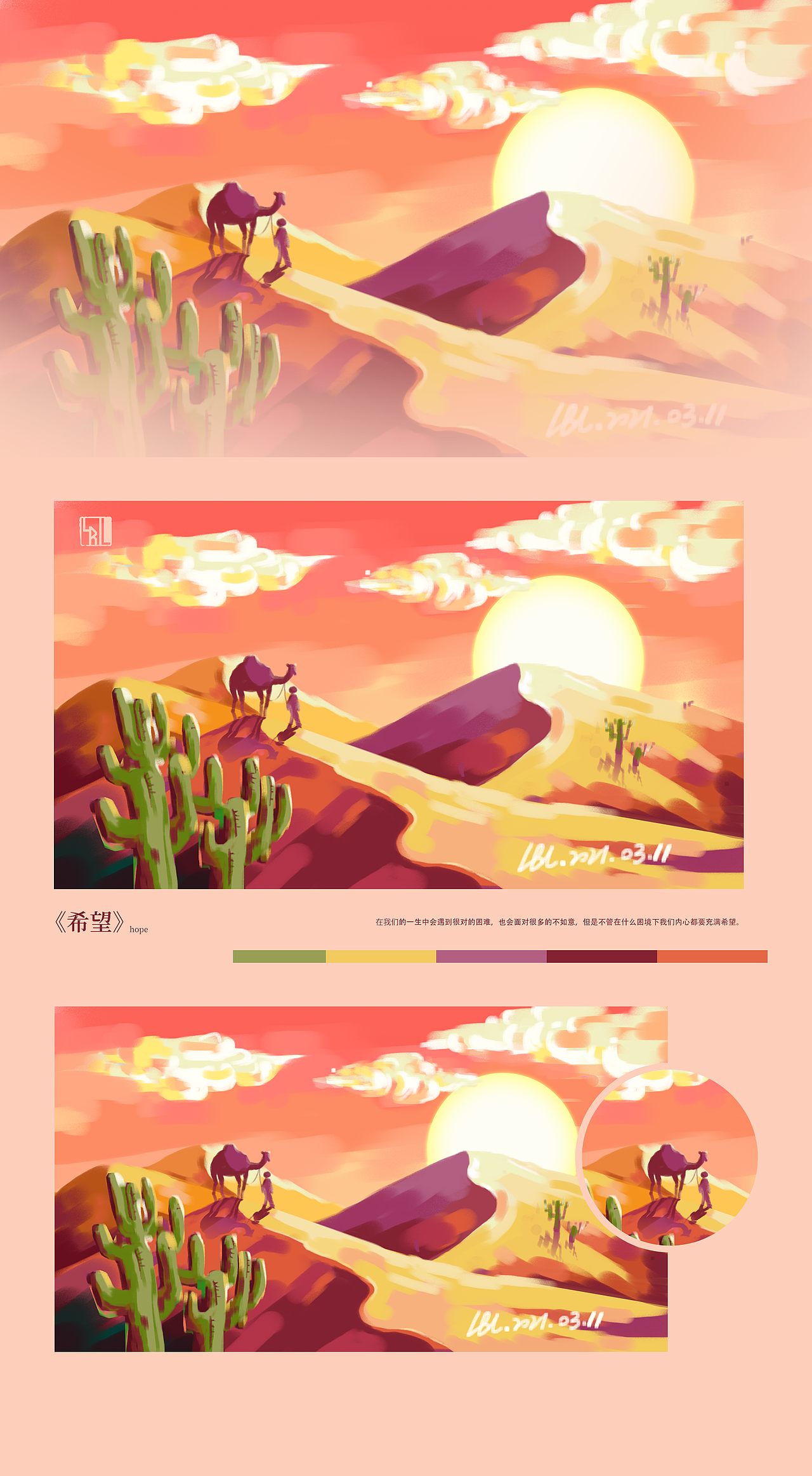 分享联通沃派logo,联通你"wo"青春一派打开uled去旅行标签手绘鼠绘