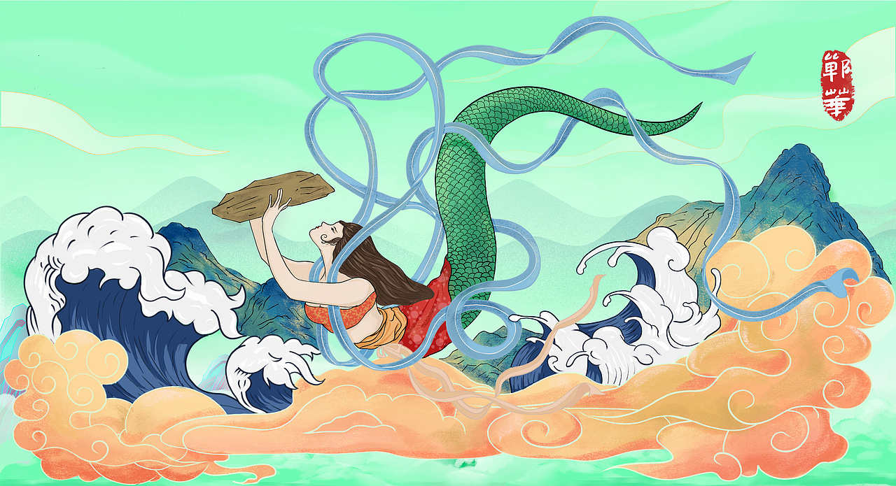 郸華文创处系列