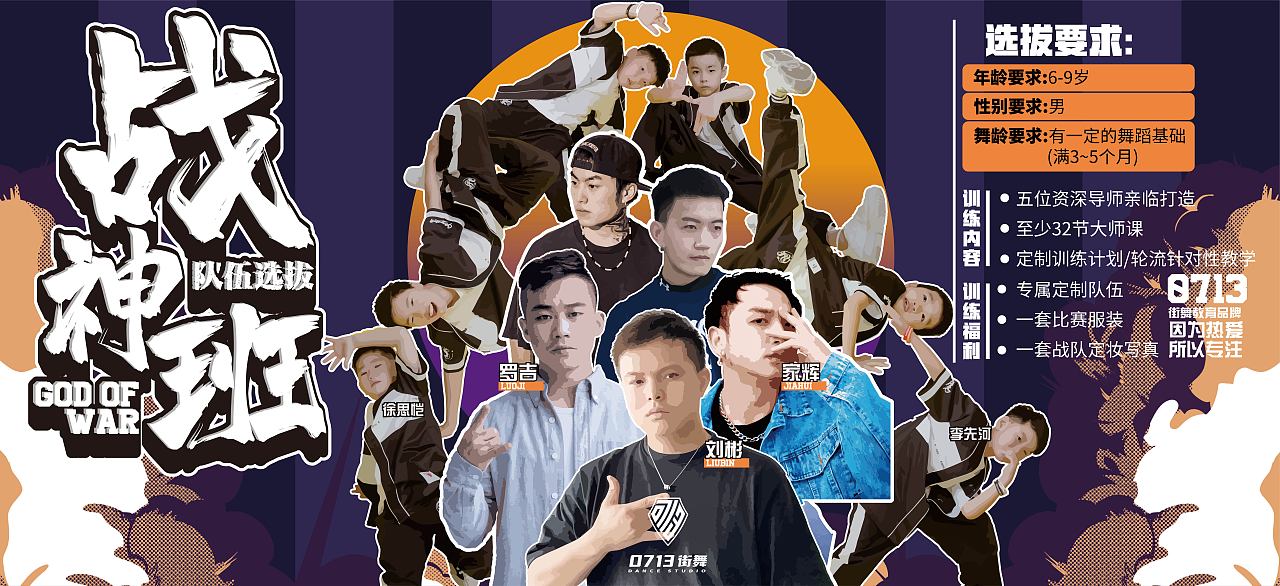 2021海报设计分享