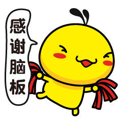 88个油爆叽丁表情(图ZNTYwMjYyMDQ=) - 网络表情 - 站酷设计师碳碳原创素材 - 站酷ZCOOL