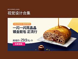 一些工作合集 | 视觉类