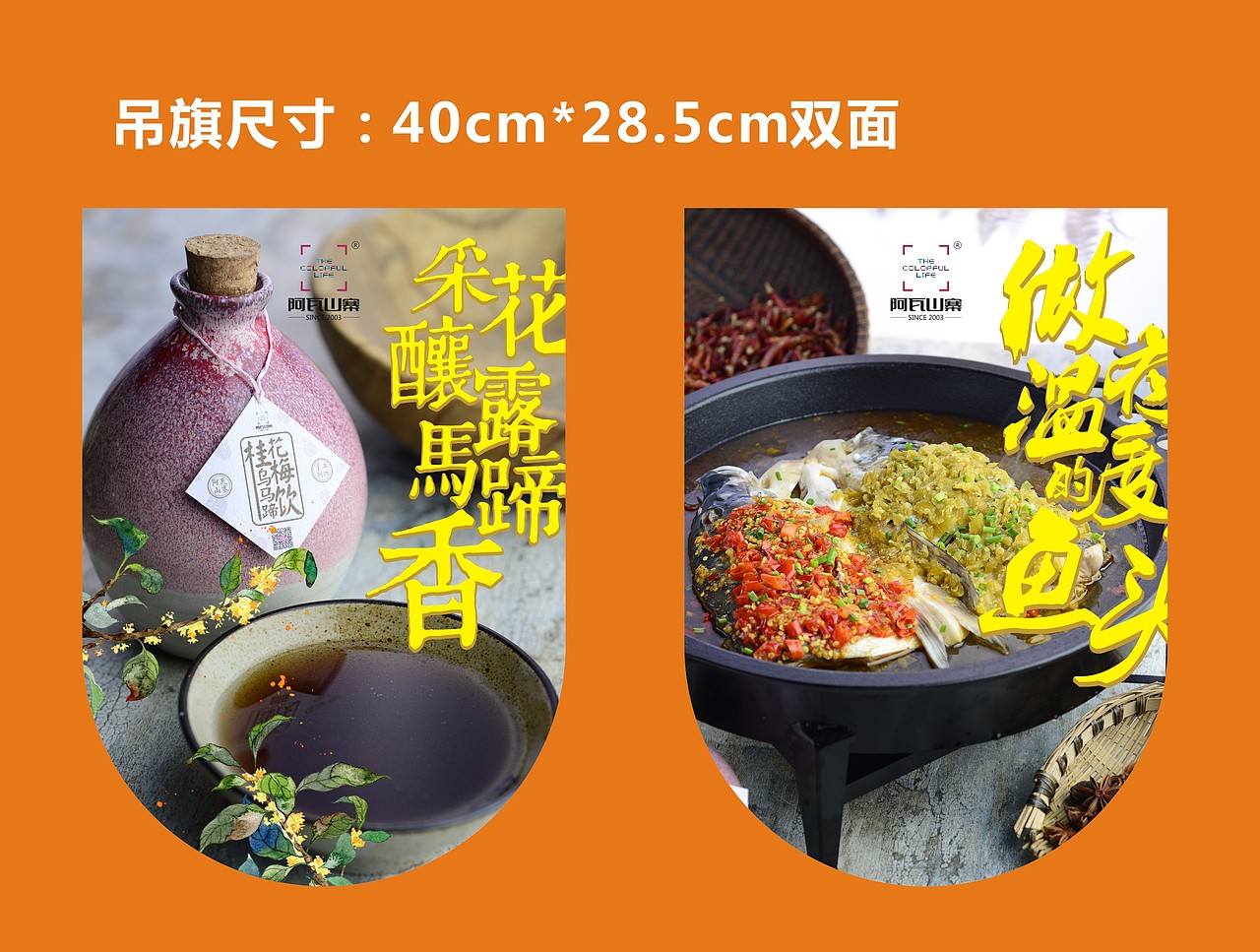 美味刚好（图ZMTE0MjQ0NTE2） - 海报 - 站酷设计师千纸鹤哒原创素材 - 站酷ZCOOL