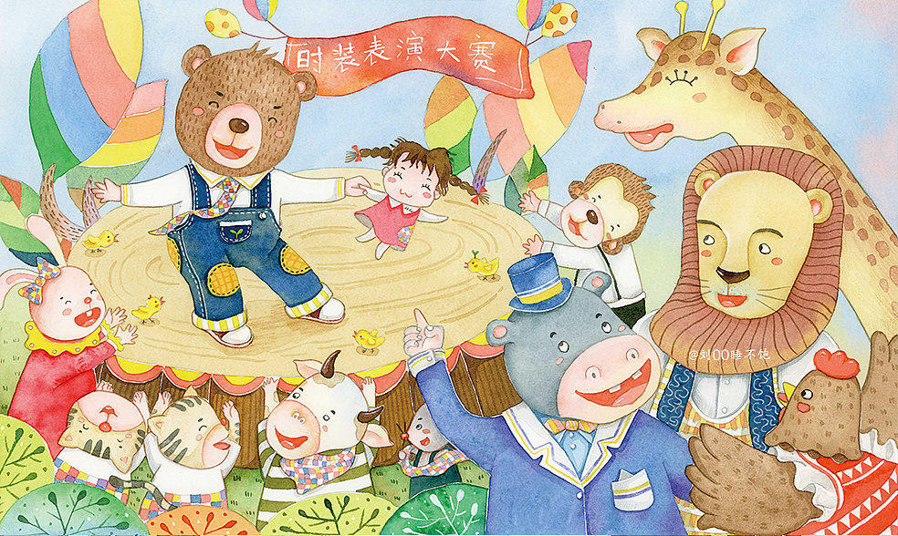 小黑熊与许愿精灵