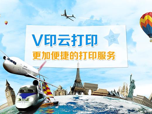 智能终端系统