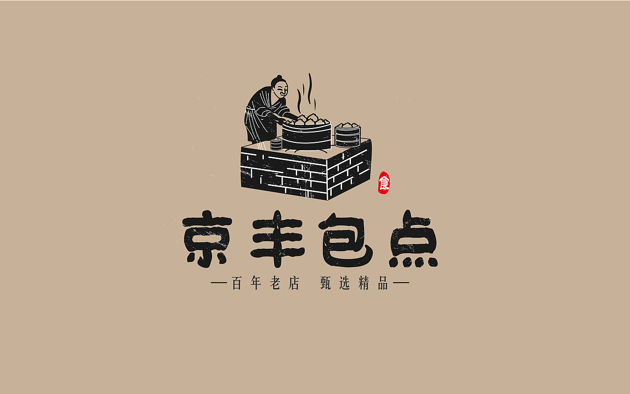 一波原创logo设计（图ZMjg2MzEwODQ0） - Logo - 站酷设计师乐唔陆原创素材 - 站酷ZCOOL