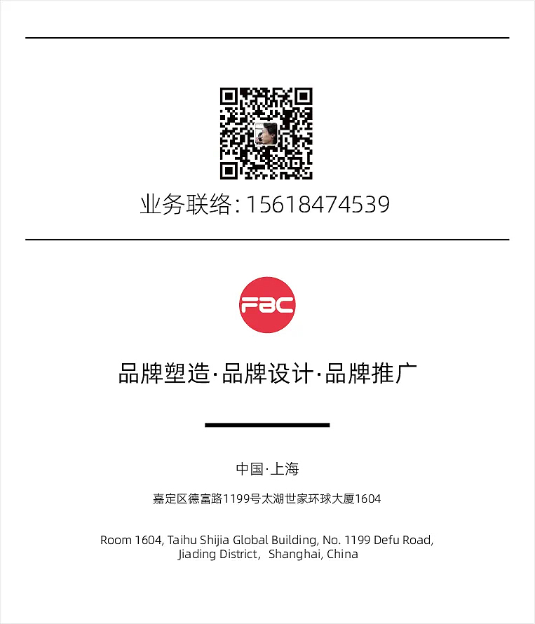 泰赛品牌设计方案