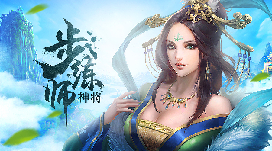 最近的一些banner