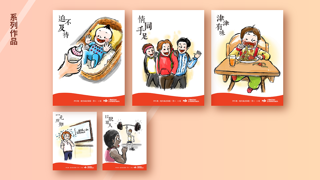 个人作品集-插画设计（图ZOTQzNDg2Njg=） - 商业插画 - 站酷设计师tomly29原创素材 - 站酷ZCOOL