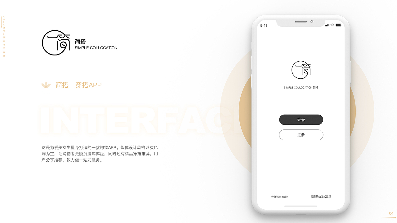 作品整合（图ZMTU4OTY2MTI0） - APP界面 - 站酷设计师阿狸0819原创素材 - 站酷ZCOOL