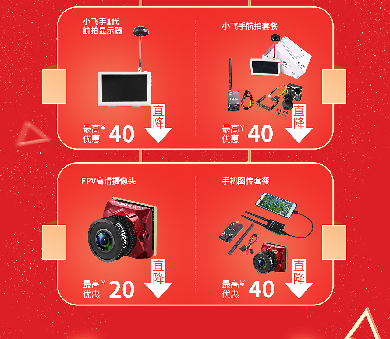 21.06-邦-618大促活动页（图ZMjYwMjIyMjE2） - 电商 - 站酷设计师kathrynzi_米子原创素材 - 站酷ZCOOL