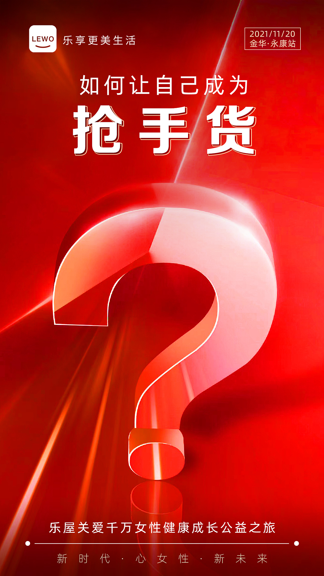 营销海报（图ZMjc3MTIwOTY0） - 海报 - 站酷设计师Oct_马先生原创素材 - 站酷ZCOOL