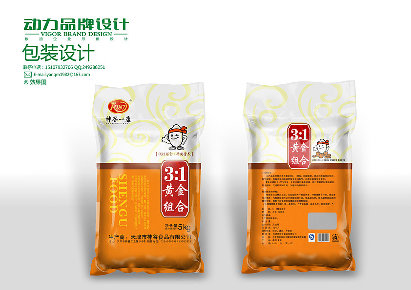 大米粮油食品包装设计（图ZMjY4NTExMg==） - 包装 - 站酷设计师动力品牌设计机构原创素材 - 站酷ZCOOL