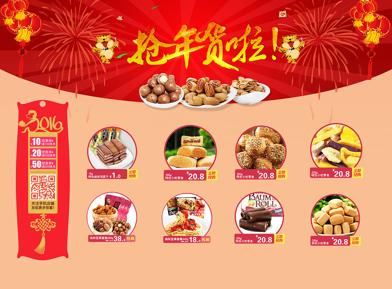 单页（图ZNDg5MzMzMzY=） - 宣传物料 - 站酷设计师susu6688原创素材 - 站酷ZCOOL