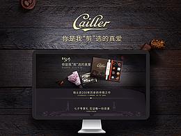 巧克力