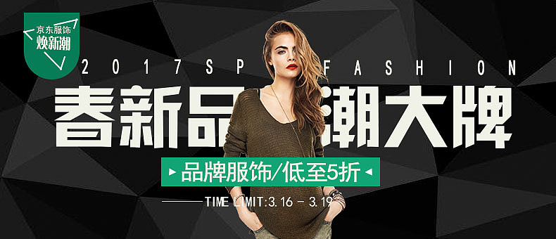 春新品（图ZMTIzMjg1MzE2） - 电商 - 站酷设计师淘气的斐斐原创素材 - 站酷ZCOOL