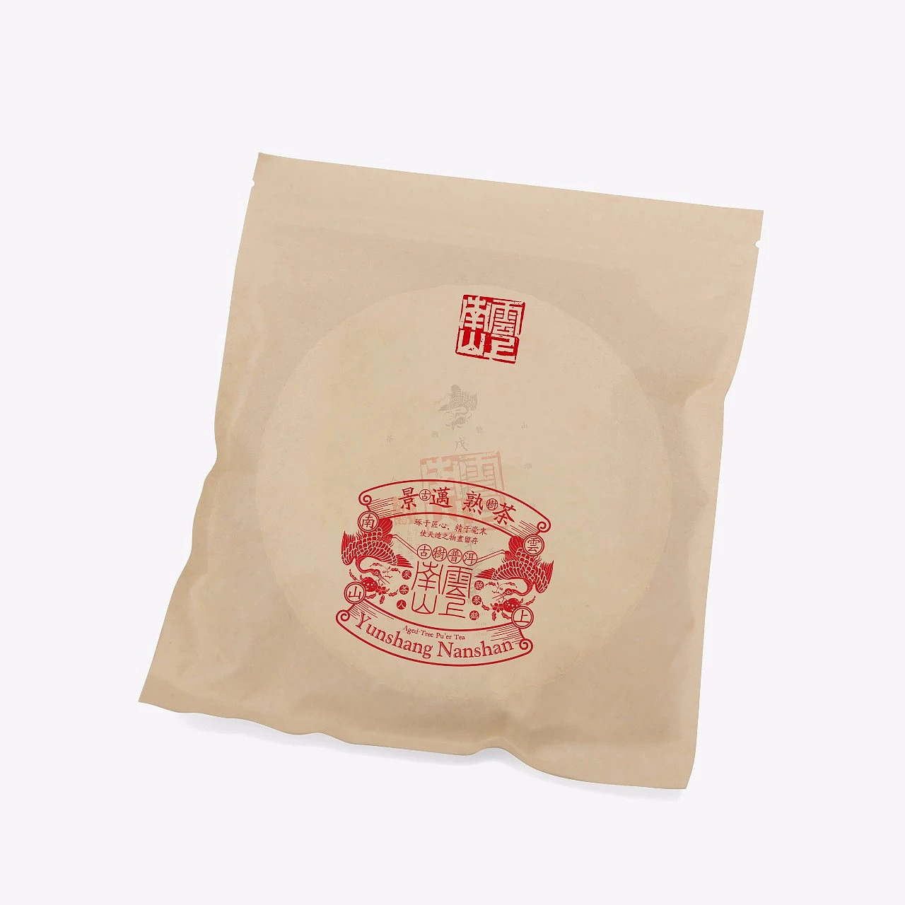云上南山>>没有虚度的时光（图ZMTI4MjQ1ODE2） - 品牌 - 站酷设计师MunJr品牌设计原创素材 - 站酷ZCOOL