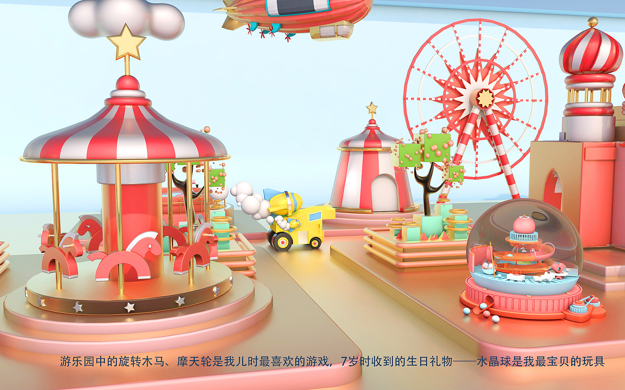 C4D作品集（图ZMTMwMTA5NzQ4） - 其他平面 - 站酷设计师湛海深蓝原创素材 - 站酷ZCOOL
