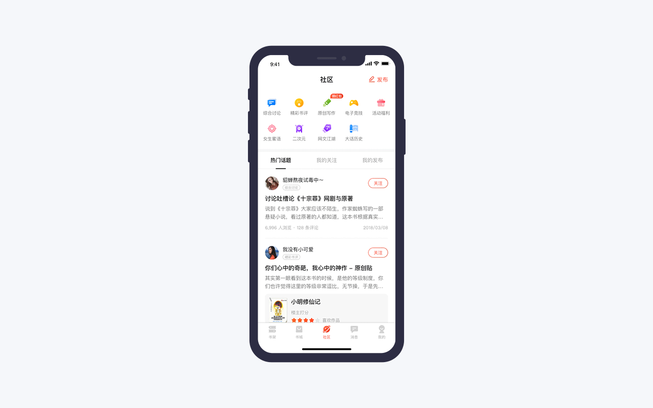 我的UI动效成长史 - 大合集(图ZMTc5MTkwMjY4) - APP界面 - 站酷设计师Sabaku_no_Gaara原创素材 - 站酷ZCOOL