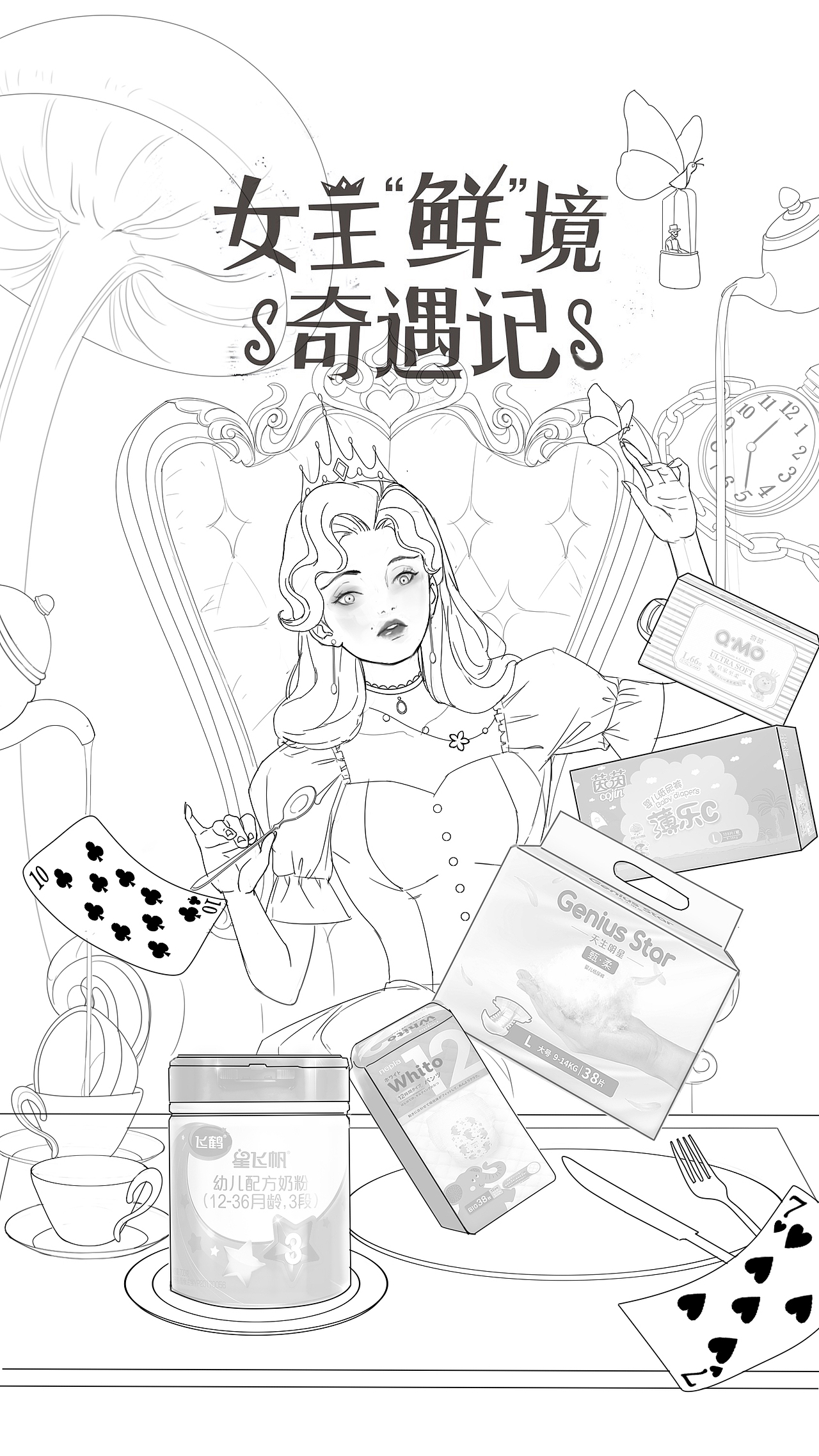 之前与原象为京东母婴合作的一张KV（图ZMjA0OTk1Mjky） - 商业插画 - 站酷设计师惡童製慥soulchan原创素材 - 站酷ZCOOL