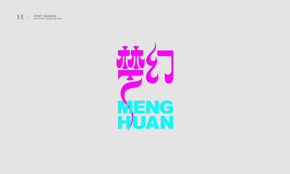 字集【二十四】（图ZMjI5NDM4OTY4） - 字体/字形 - 站酷设计师不浪漫BLM原创素材 - 站酷ZCOOL