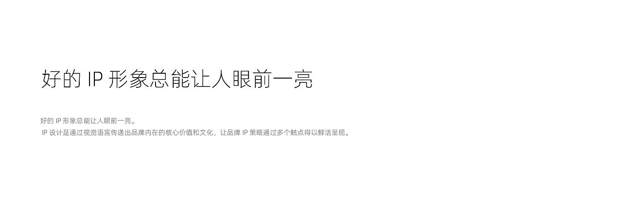 四季沐歌 品牌 IP 全案(图ZMjUwNzQ0NDQ0) - IP形象 - 站酷设计师子博设计原创素材 - 站酷ZCOOL