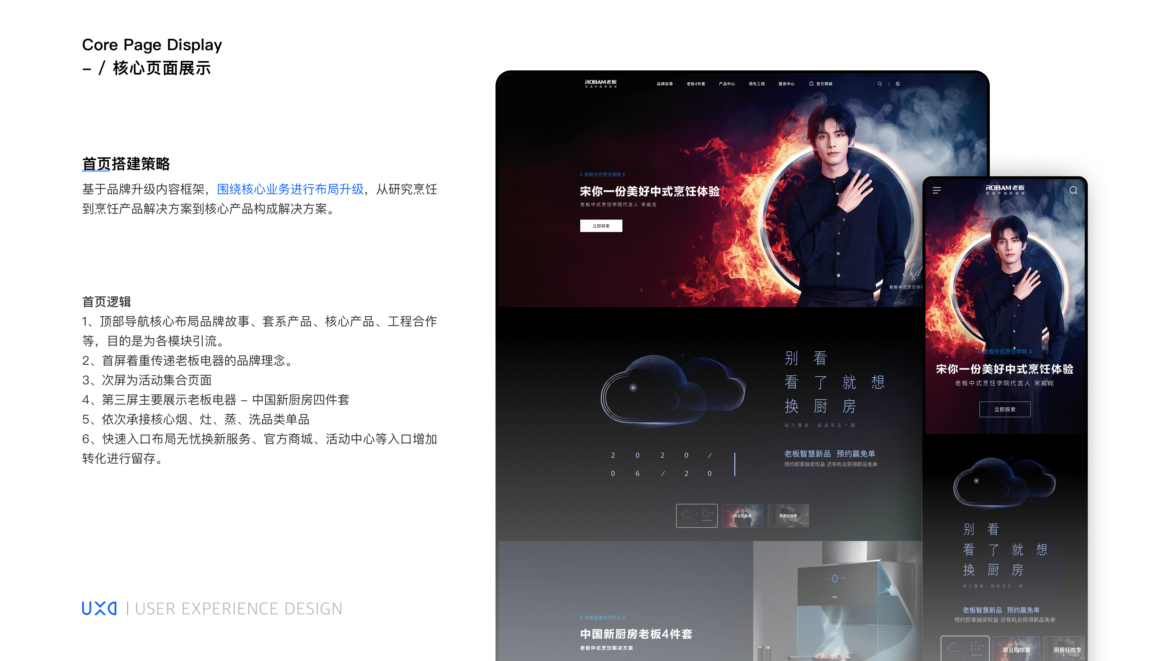 这里是故意的作品集