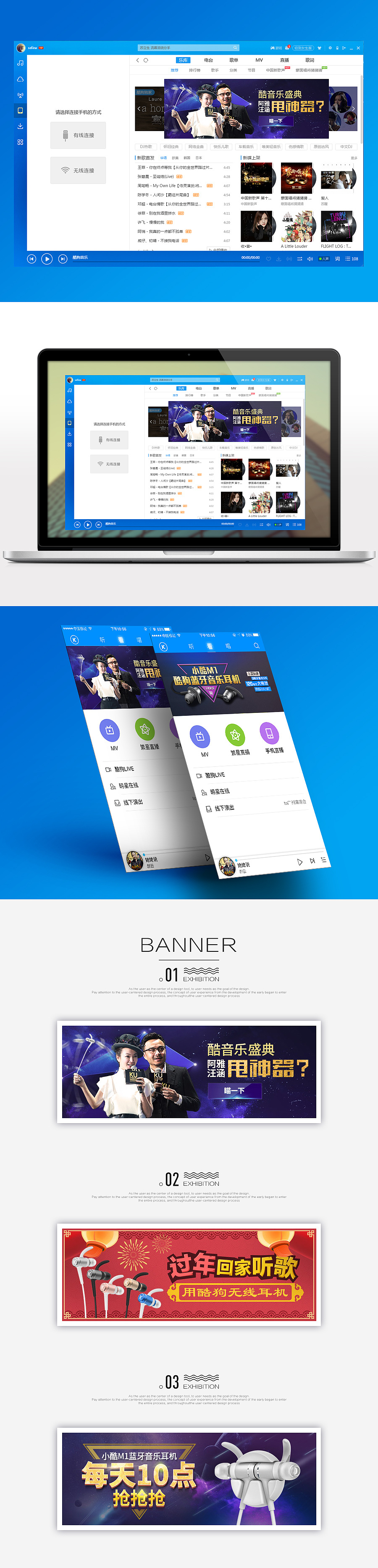 酷狗耳机/ 小酷M1蓝牙音乐耳机 广告图（图ZNjAzNDkxNTY=） - 运营设计 - 站酷设计师立方Selina原创素材 - 站酷ZCOOL
