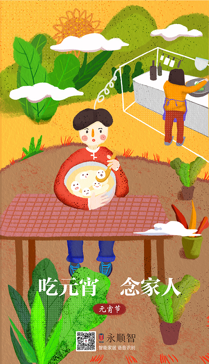 断断续续画了半年多,以后会继续努力,希望大家喜欢哦