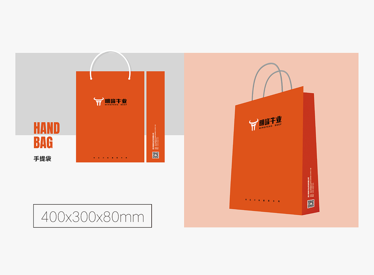 牛品牌VI手册（图ZMTY5NDQzOTAw） - 书籍/画册 - 站酷设计师姚凯韬原创素材 - 站酷ZCOOL