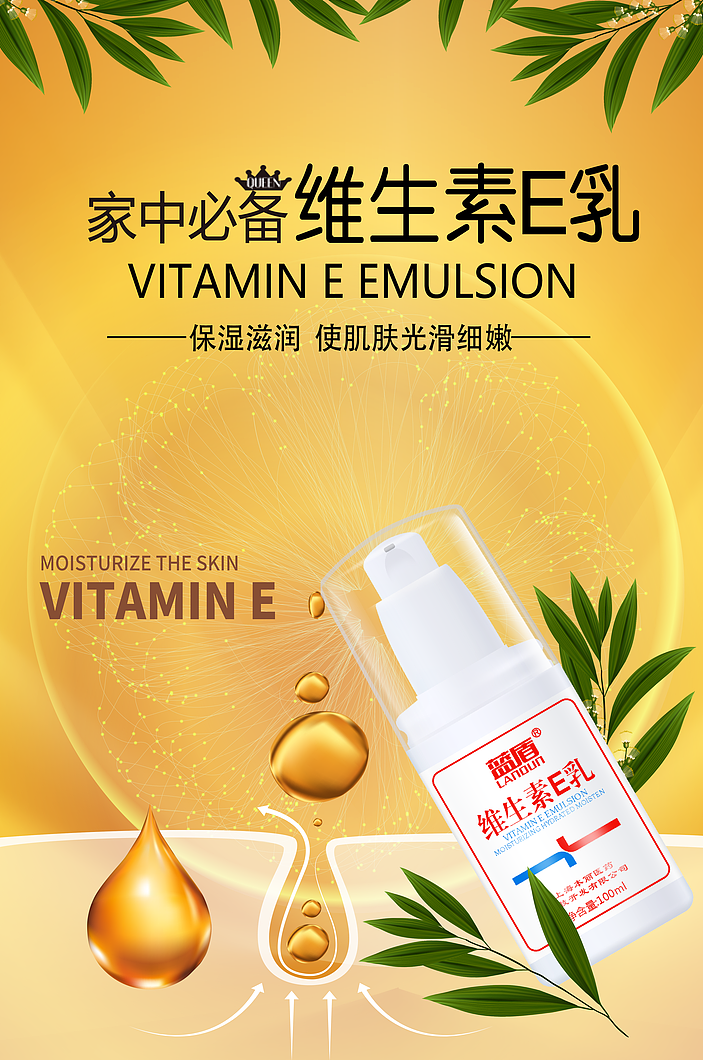 洗护产品宣传海报（图ZMjA2ODM2MTUy） - 图案 - 站酷设计师KakeiChan原创素材 - 站酷ZCOOL