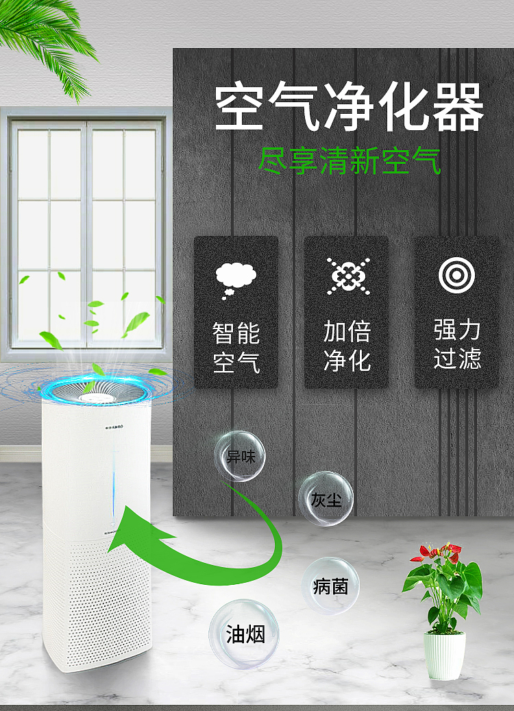 电商详情页首图