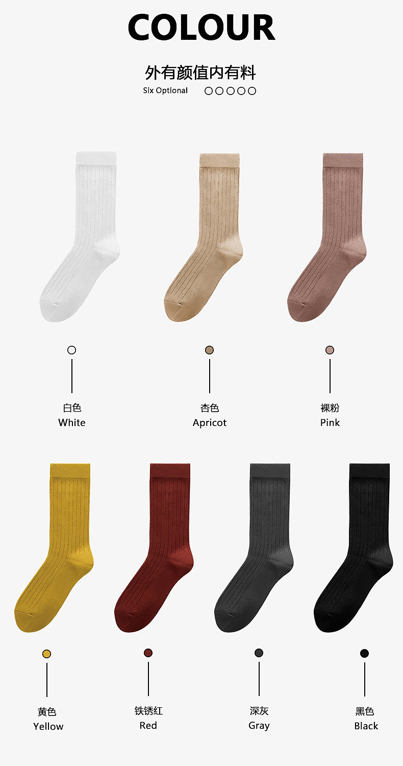 详情页-胶印女袜