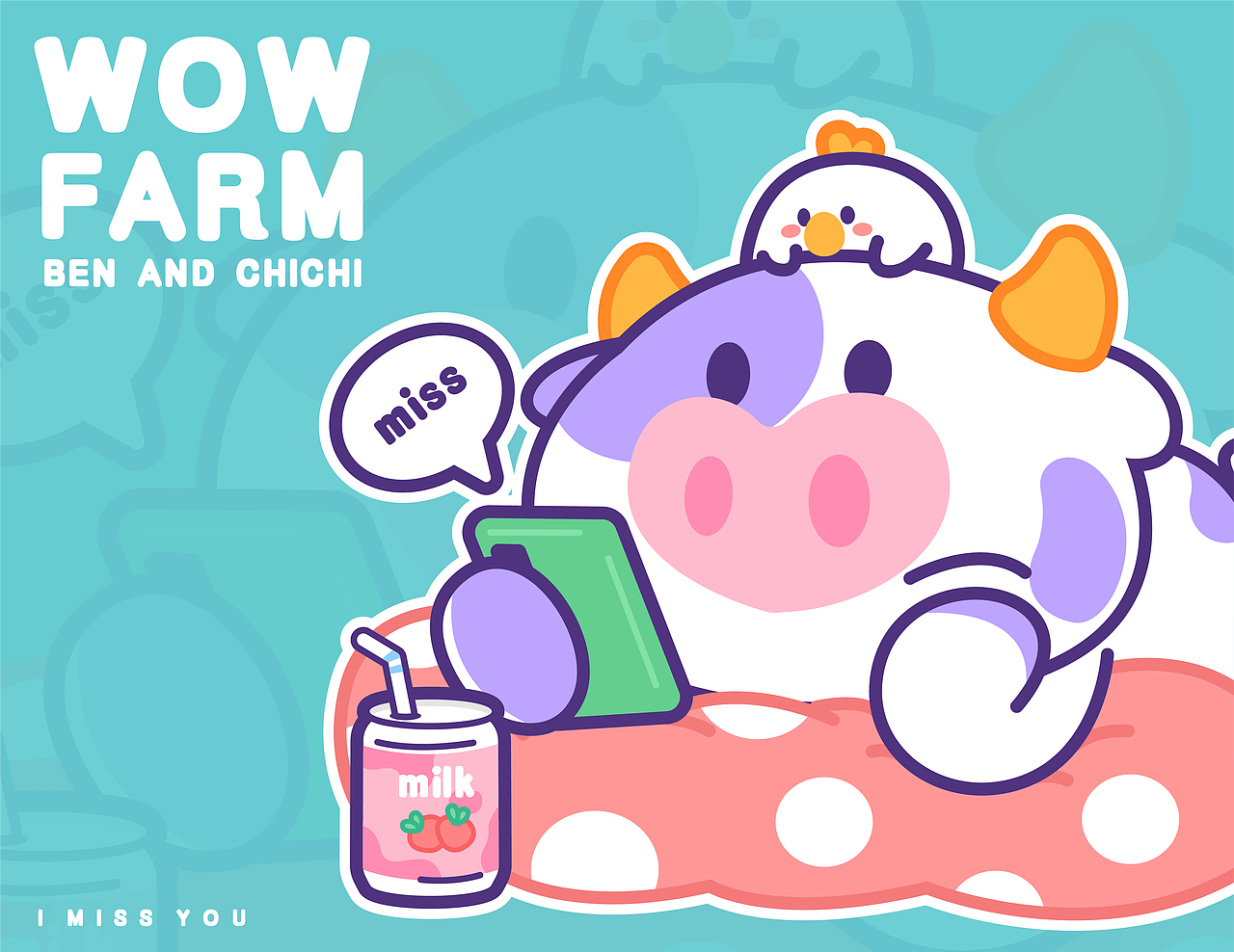 万物农场新的小朋友入场