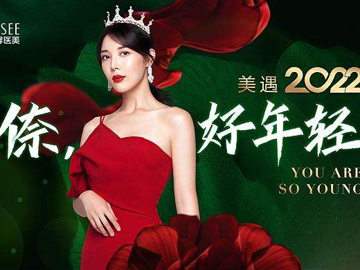 12月份院内活动