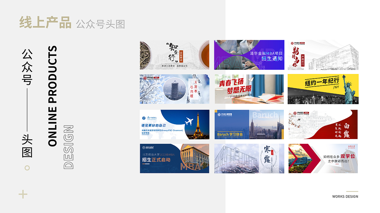 2021年终总结——作品集展示