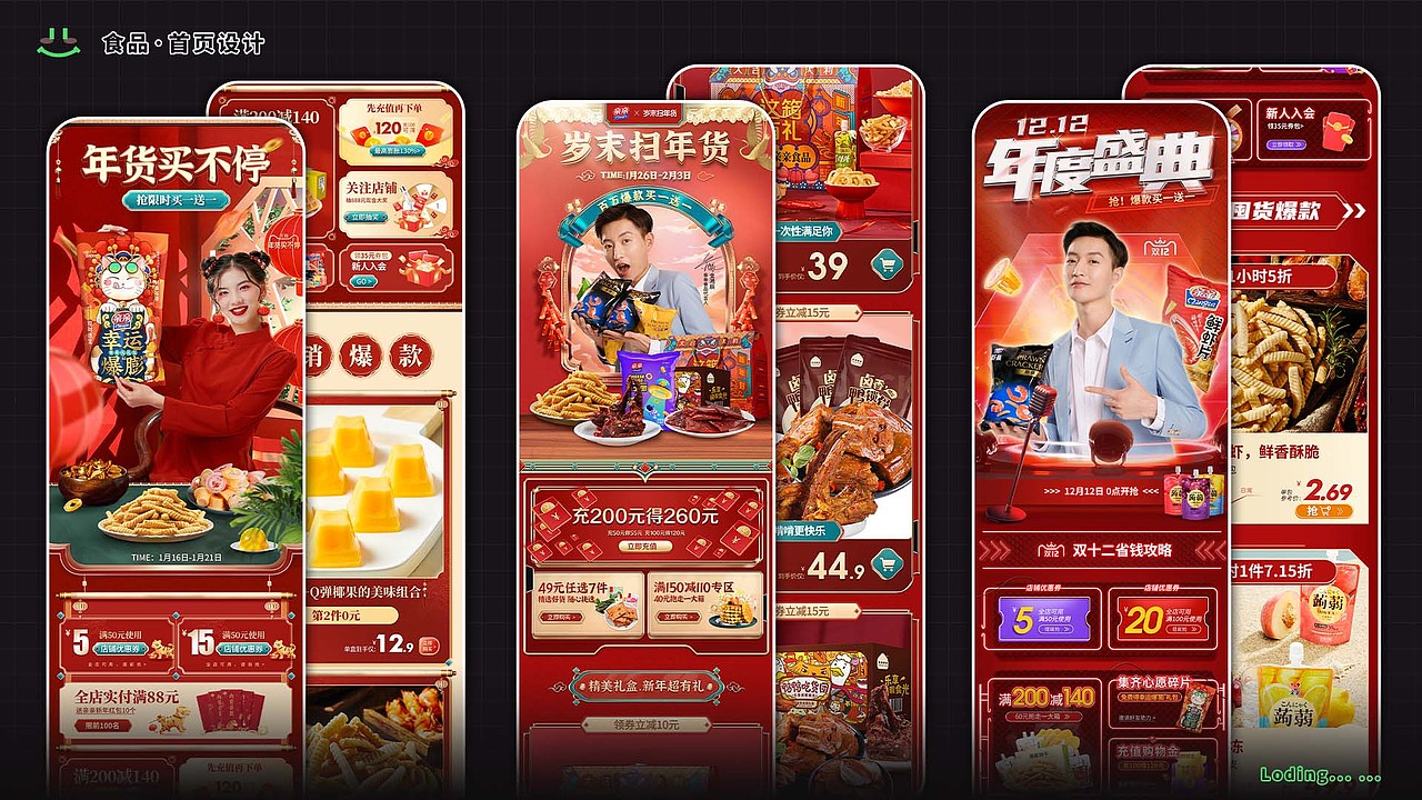 作品集No.3（图ZMzM0MDE1MzI4） - 其他平面 - 站酷设计师钱钱富贵原创素材 - 站酷ZCOOL