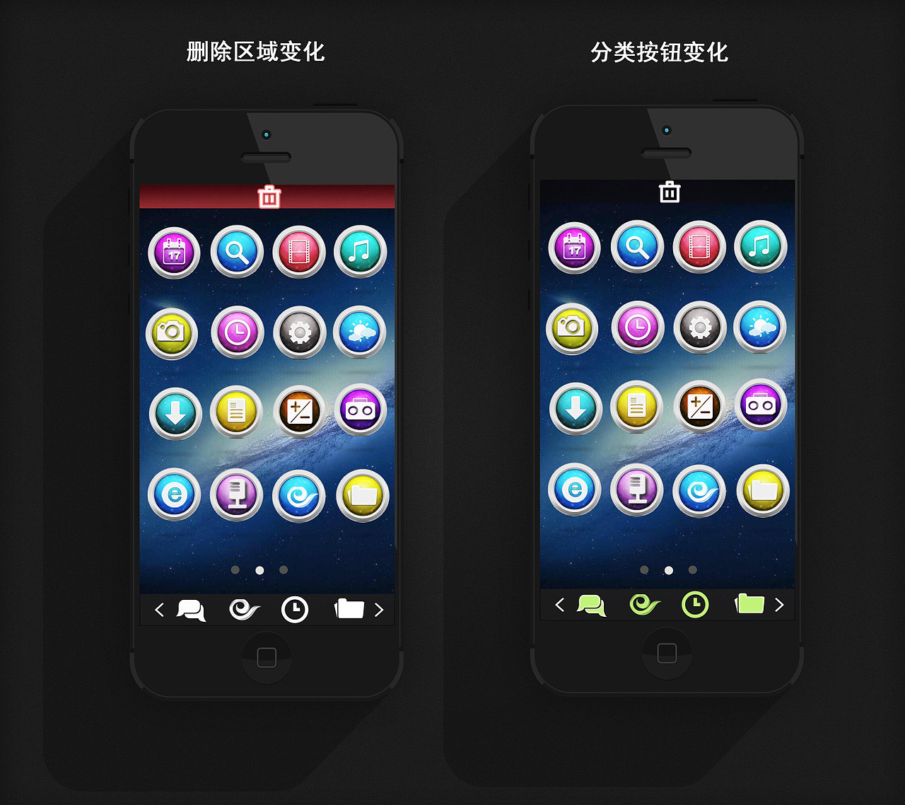 星空宝石（图ZMTI3MjkxMjg=） - 主题/皮肤 - 站酷设计师哒灬包原创素材 - 站酷ZCOOL