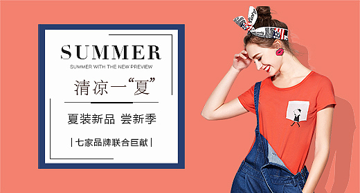 钻展（图ZMTAwMjcxODM2） - 电商 - 站酷设计师lxt先生原创素材 - 站酷ZCOOL