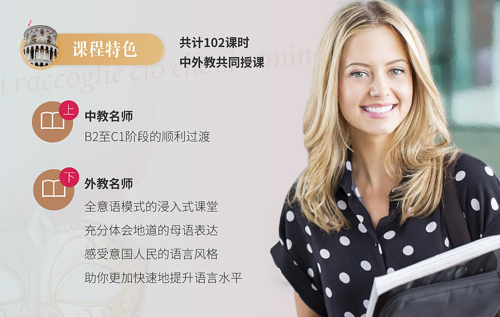 教育机构作品10