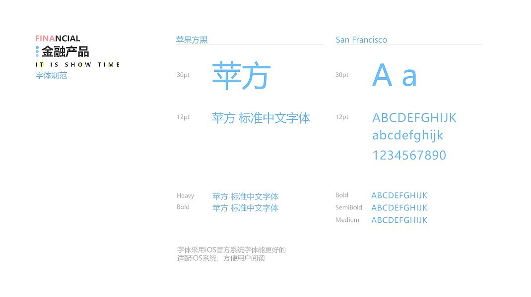 理财派（图ZMTM2ODkwMjU2） - APP界面 - 站酷设计师何兮丶原创素材 - 站酷ZCOOL