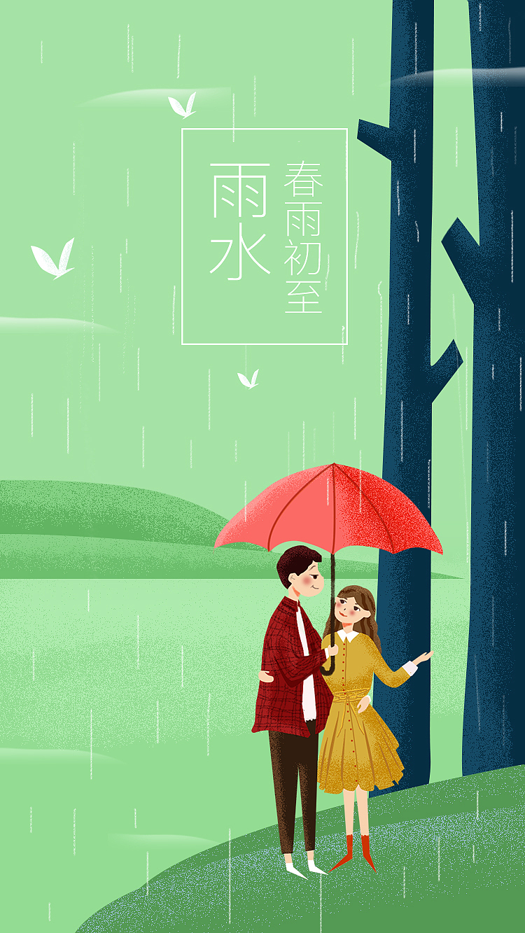 二十四节气ing（图ZMTQ3NzA5OTQ4） - 创作习作 - 站酷设计师米九的国风IP原创素材 - 站酷ZCOOL